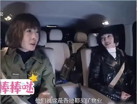 张韶涵自曝在世界各地都有房 表示女人必须得要有一个支撑!