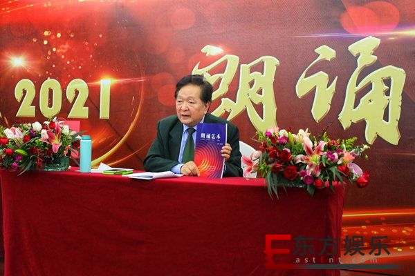 “朗诵雅集--扬民族之声” 元月2日在线上举行