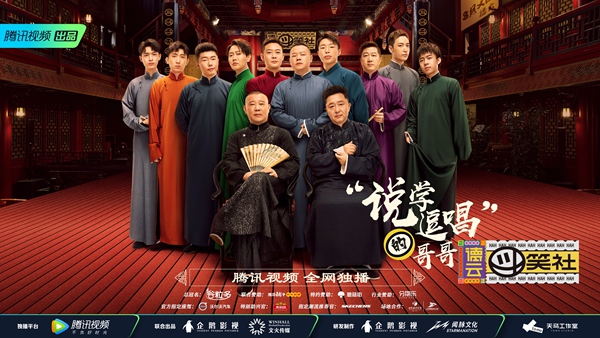 内容升级价值开垦,腾讯视频斩百余大奖彰显平台力量
