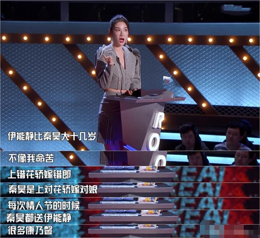 伊能静写稿的人请学会尊重女性 不接受“女人大就是娘”这个梗!