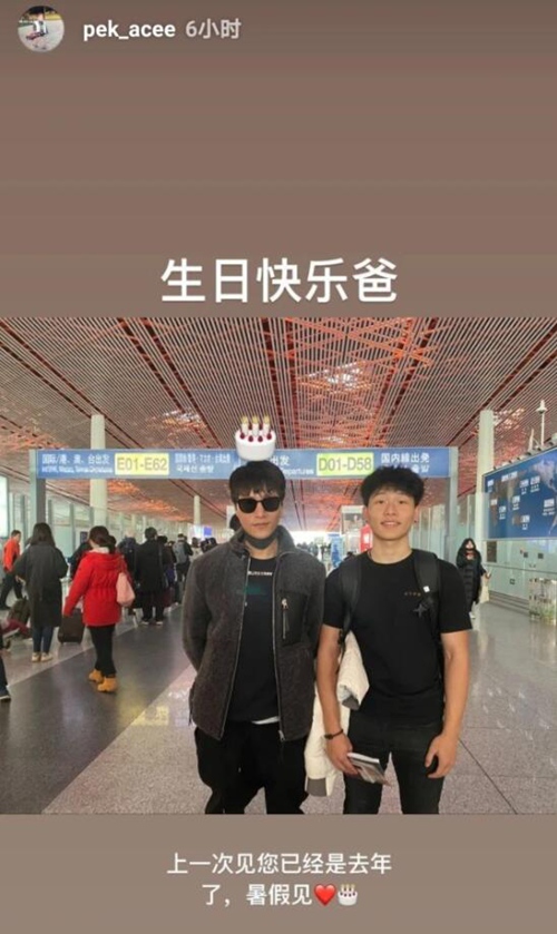 陈坤儿子为他庆生 父子同框好似兄弟!