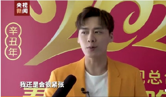 李易峰说一起唱歌的人多就不紧张了 陈伟霆春晚开场压力大