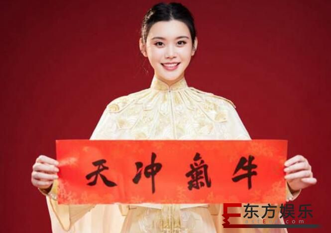 奚梦瑶首登2021央视春晚 搭档李宇春何穗张梓琳“带货”国风
