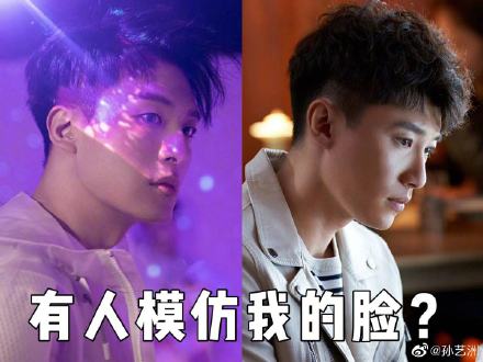 孙艺洲代旭失散多年的兄弟 新剧开播从叔侄终成兄弟!