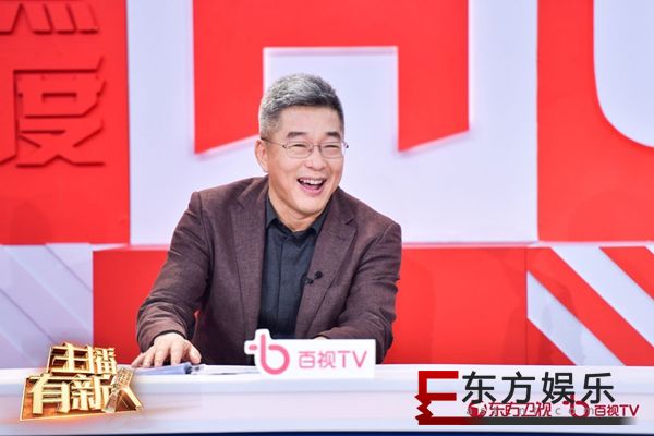 《主播有新人》资深主播与记者对决看点十足 网友热议主持生态圈