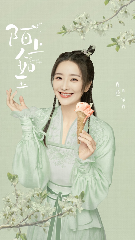 《陌上人如玉》杀青 肖燕翟子路书院逗爱欢喜结缘