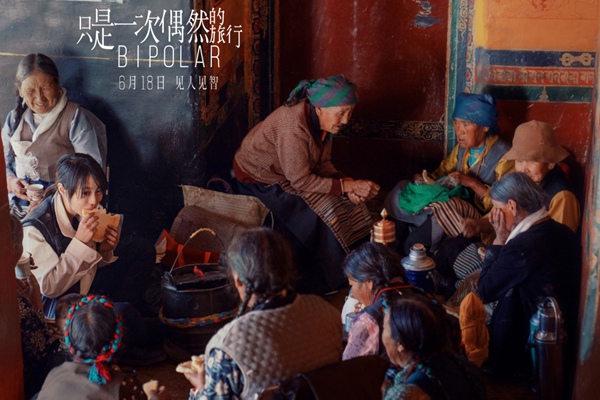 《只是一次偶然的旅行》定档6.18 窦靖童首演“心灵困境”