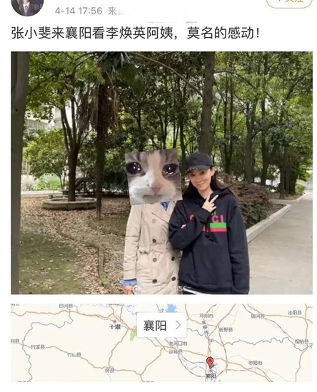 张小斐给贾玲妈妈扫墓 贾玲亲姐接送俨然一家人