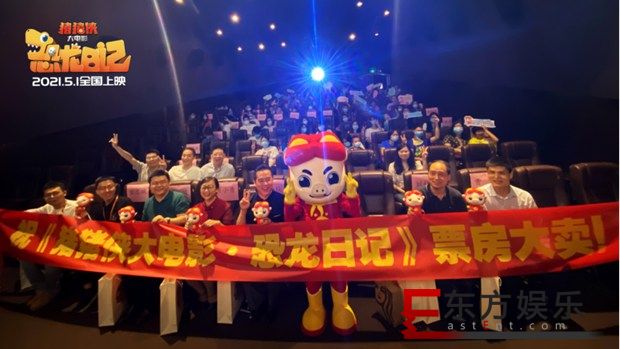 五一就看猪猪侠!时隔两年回归大荧幕,广州动画电影精品圈粉无数