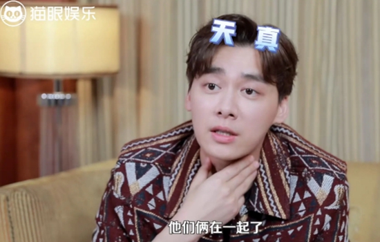 李易峰以为秦岚王鹤棣在一起了 为吃奶酪包连发四条朋友圈