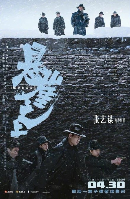 五一档电影片单发布 十几部大片等你来赏