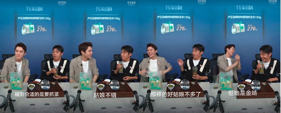 撒贝宁催婚李佳琦金靖:碰到合适的是要抓紧