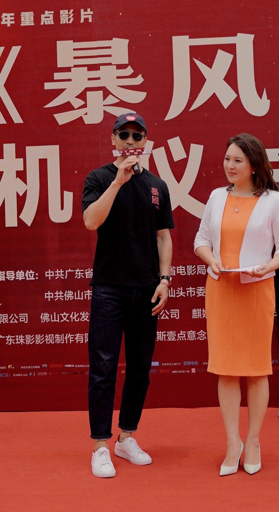 纪焕博电影《暴风》正式开机 用心沉淀演绎红色谍战故事
