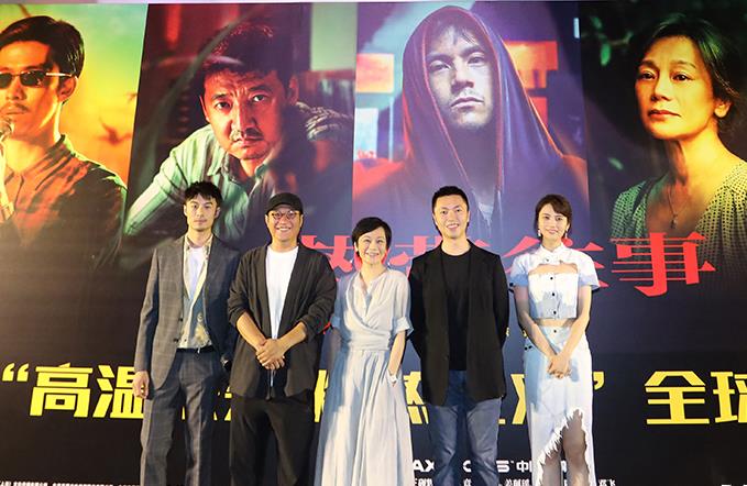 《热带往事》首映“高温来袭” 首轮口碑“凶猛燥热”燃炸端午