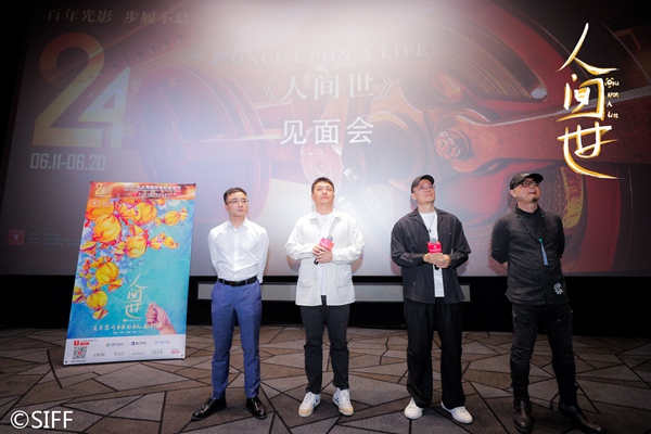 电影版《人间世》上影节治愈首映，口碑爆棚直戳泪点