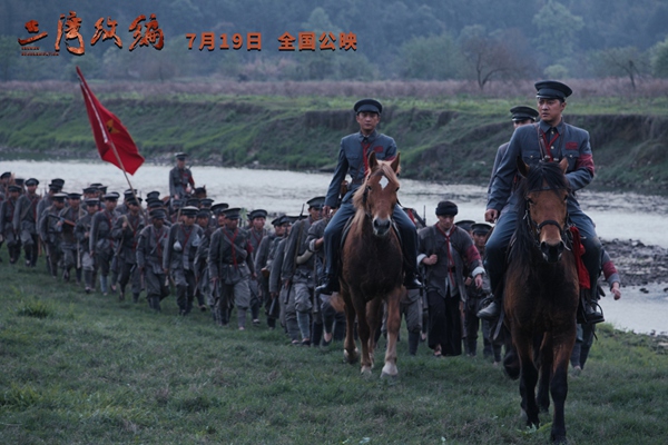热血!感动!电影《三湾改编》今日公映