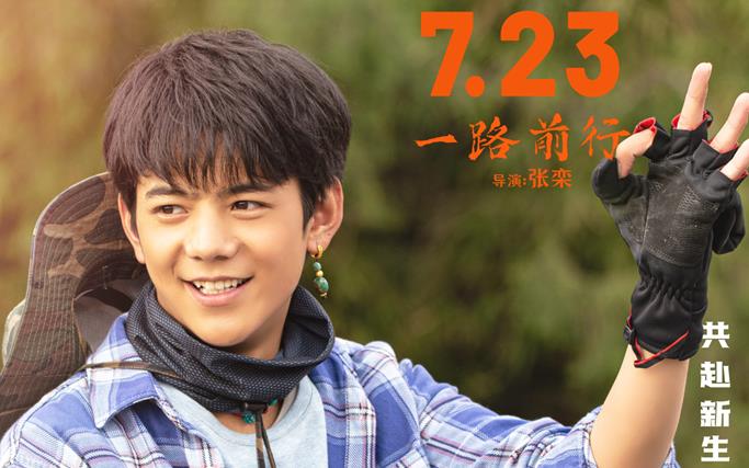《我们的新生活》今日正式上线 丁真触“电” 惊艳亮相新生活