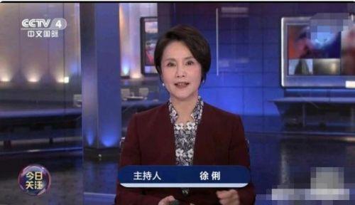 央视新闻主播徐俐宣布退休 徐俐个人资料介绍