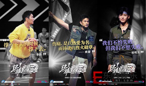 《这!就是灌篮》赛场趣事不断,曾可妮加油方式别出心裁