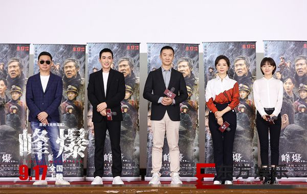 国产灾难片《峰爆》新华社特别放映, 一线建设者群像画卷还原“中国奇迹”