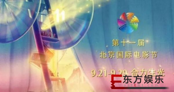 携手北京国际电影节,百岁山好水致敬好片