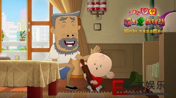 蔡国庆携儿子演唱推广曲《快乐小孩》为大耳朵图图大电影助势