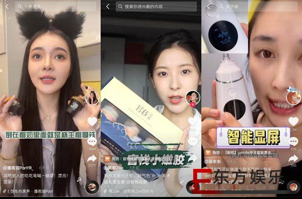 抖音新锐发布:新锐品牌如何跟随抖音玩好节日营销