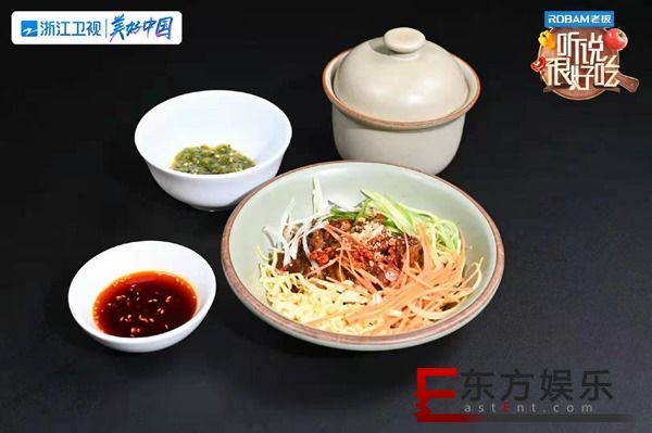 《听说很好吃》线下餐厅建在西湖边,下季继续坚持“二有”丨揭秘