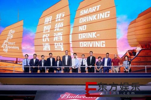 2021“明智饮酒 拒绝酒驾”盛典在沪举行