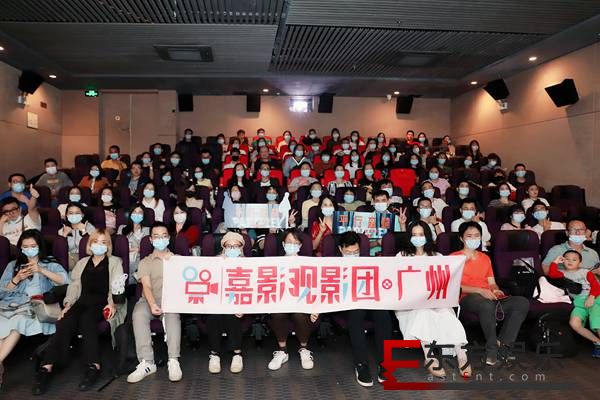 电影《平行森林》广州超前观影 土猛气质圈粉破圈