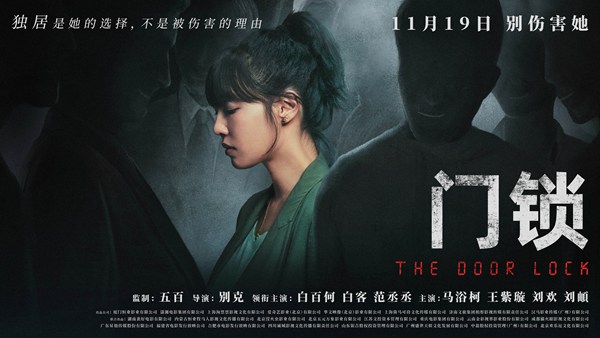 11月院线爆款就是这部了