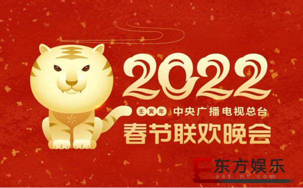 海外华人怎么看2022央视和各大卫视春节联欢晚会？看春晚就用【六毫秒加速器】~