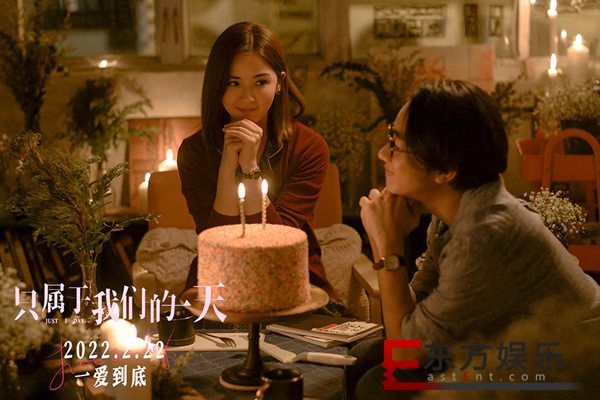 王祖蓝阿sa电影《只属于我们的一天》预售开启  最适合告白错过等千年
