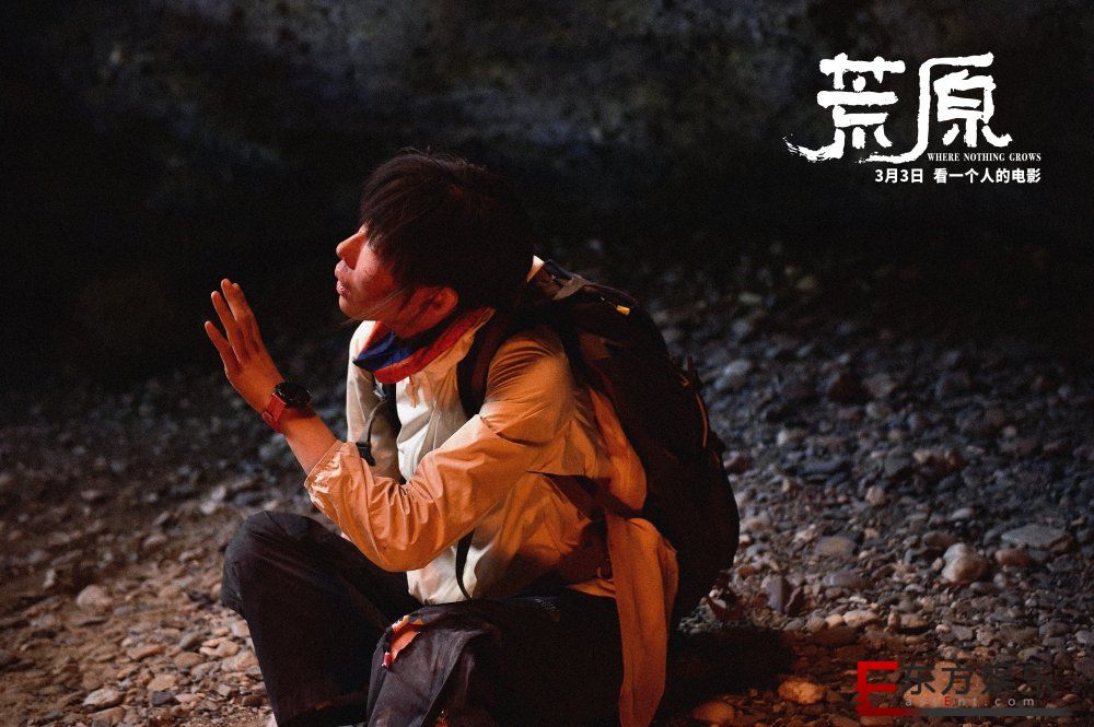  任素汐《荒原》曝制作特辑 揭秘中国首部女性冒险电影