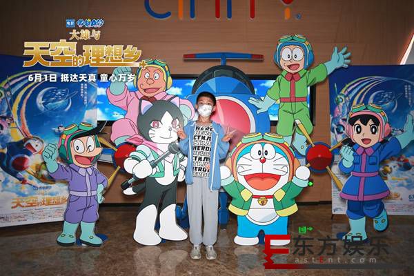 《哆啦A梦：大雄与天空的理想乡》北京首映落幕 大小朋友欢乐齐聚