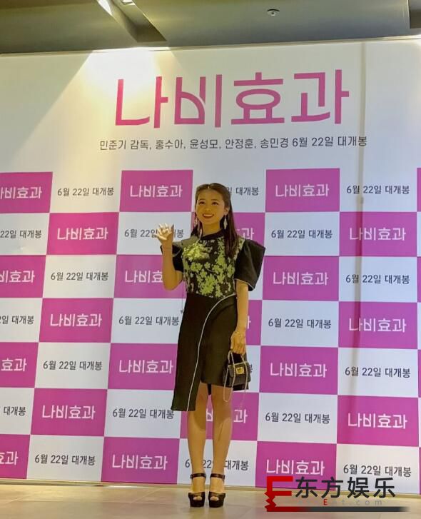 在韩中国苗族演员姜丽子亮相韩国电影《蝴蝶效应》VIP首映礼