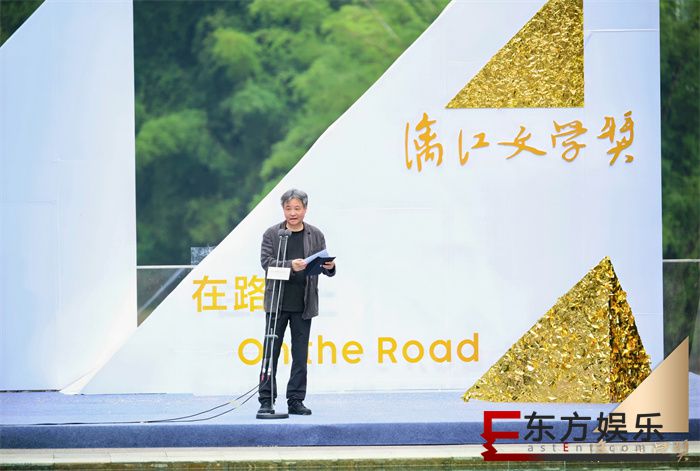 第二届漓江文学奖获奖全名单官宣!余华、东西、高兴等名家现场开奖颁奖