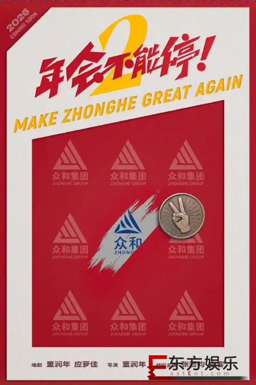 Ӱ᲻ͣ2׷ ݶЯ׿˷