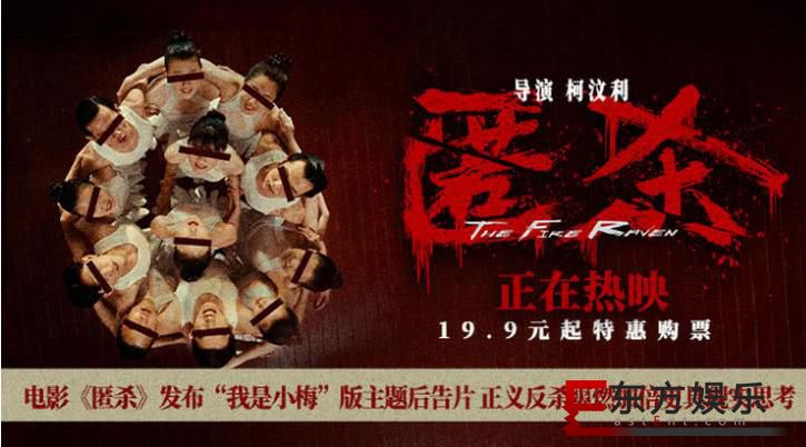 ��Ӱ����ɱ������������С÷����������Ƭ ���巴ɱˬȼ�ӱ�������ʵ˼��