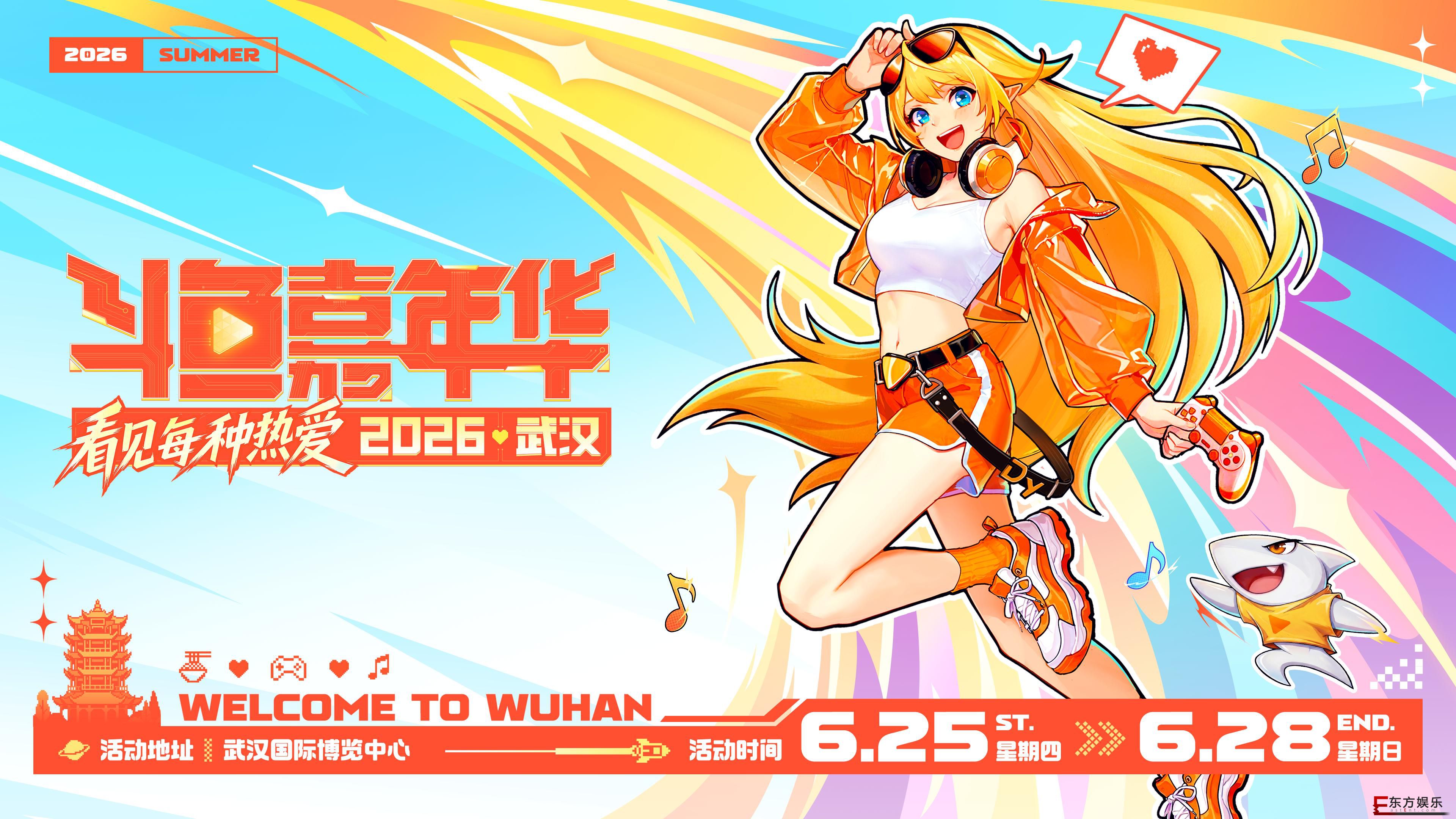 2026������껪ȫ�濪��Ԥ�� ���յ羺���ֿ�����人