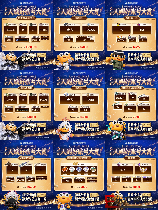 ͼƬ 2.png